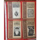 Четыре книги Kultura Polska i obca Цена за единицу