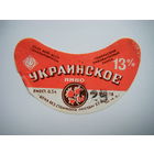 РАСПРОДАЖА!!! Коллекции Пивных Этикеток.