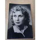 АКТРИСА ДОБРОНРАВОВА.1957