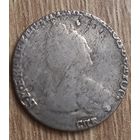 Гривенник 1790 г.