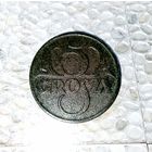 5 грошей 1928 года Польша. Вторая Республика. Красивая родная патина.