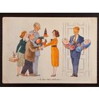 Черепанов А про папу забыли 1955 подписанная открытка СССР