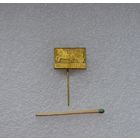 Гонки на колесницах. Тяжелый.