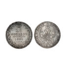 Отличная монета 25 копеек 1851 СПБ ПА   В коллекцию Много лотов с рубля Лот 21