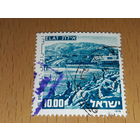 Израиль 1976 Стандарт. Ландшафты.