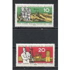 1000 лет г. Галле ГДР 1961 год серия из 2-х марок