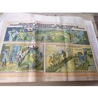 Плакат"Гражданская оборона"\д