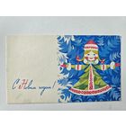 Лещев С новым годом Снегурочка Чистая