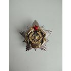 ЗНАК ВС РБ 2783 БХУ БТИ