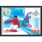 Марка "Сноуборд"  No по кат. РБ 631