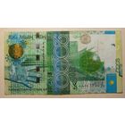 Торг! Казахстан. 2000 тенге 2011, Азиада, серия АА