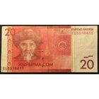 ЦІКАВІЦЬ АБМЕН! 20 сом 2009