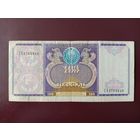 Узбекистан 100 сумов 1994