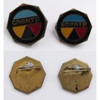 Спектр. 2 размера