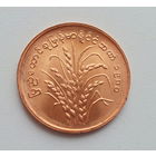 Мьянма 25 пья 1980 год ФАО рис состояние