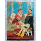 Стереооткрытка (ЧССР)