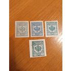 Россия гражданская война оттенки цвета Авалов - Бермонд герб (2-10)