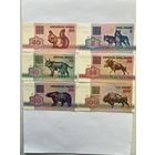 Сборка "Зверей" 1992 АU и UNC, одним лотом.