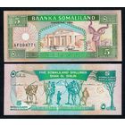 Сомалиленд, 5 шиллингов 1994 год. UNC