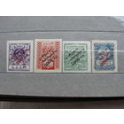 Продажа коллекции с 1 рубля! Грузинская ССР 1923г.