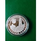 20  руб. - ВIЦЕБСК -  2000 г