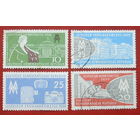 ГДР. ( 4 марки ). 4-13.