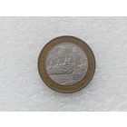 10 рублей РФ