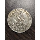 Германские государства. Саксония 1/4 талера 1641CR. Иоан Георг