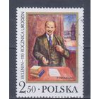 [253] Польша 1980. Политика.Ленин. Одиночный выпуск. Гашеная марка.