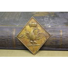 Киверная бляха армии НАПОЛЕОНА, линейный полк. ВОЙНА 1812 год. Распродажа коллекции вещей. С РУБЛЯ! АУКЦИОН!