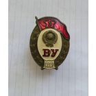 Знак "Среднее военное училище" СССР