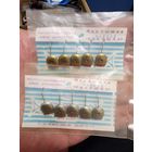 Мормышки "РАКУШКА" завод Буревестник СССР 5шт в родной упаковке