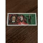 СССР 1989. Советский цирк. Кио Э.Т. Марка из серии