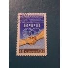 Международная конференция