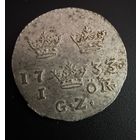 1 Эре  1733 г. Швеция.  Серебро.