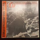 Великая Отечественная Война 1941-1945 (5LP)