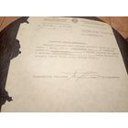 Документ БССР\2