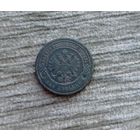 Werty71 Россия 2 копейки 1904 ЕМ 16Б