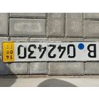 Автомобильный номер