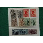 Марки  ( Перекоп 1920 )     11 шт .