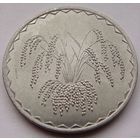 Мали. 25 франков 1976 год  КМ#12  "Рис"   Тираж: 10.000.000 шт
