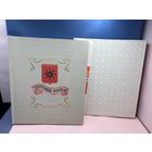 Аукцион с 1 рубля ! Марки 474 штук + красивый альбом распродажа коллекции!!!