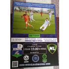 Слуцк-МЛ(Витебск) 16.03.2025г.