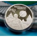 1 серебряник 2016 "Владимирское княжество"