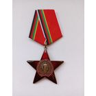 30 лет вывода войск из Афганистана.