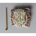 Знак большой значок город-герой Минск