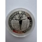 Грюнвальдская битва. 600 лет, 20 рублей 2010, Серебро