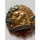 СССР  Юный натуралист