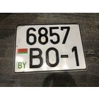 Автомобильный номер для коллекции