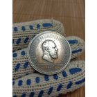 1 РУБЛЬ 1883 Г.,КОРОНАЦИЯ АЛЕКСАНДРА 3!ОРИГИНАЛ,В КОЛЛЕКЦИЮ!